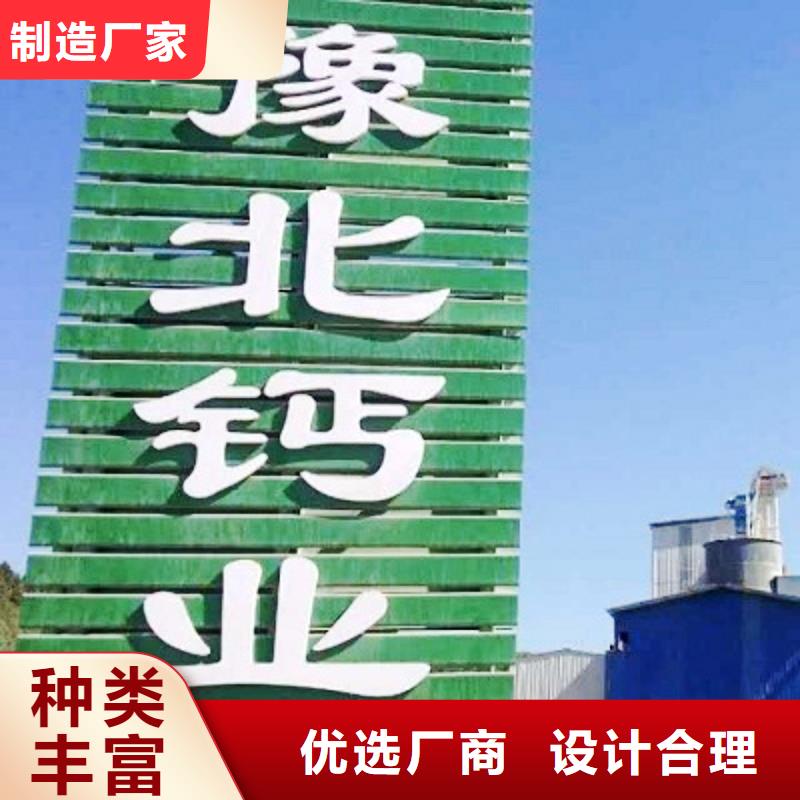 氧化鈣超產品在細節