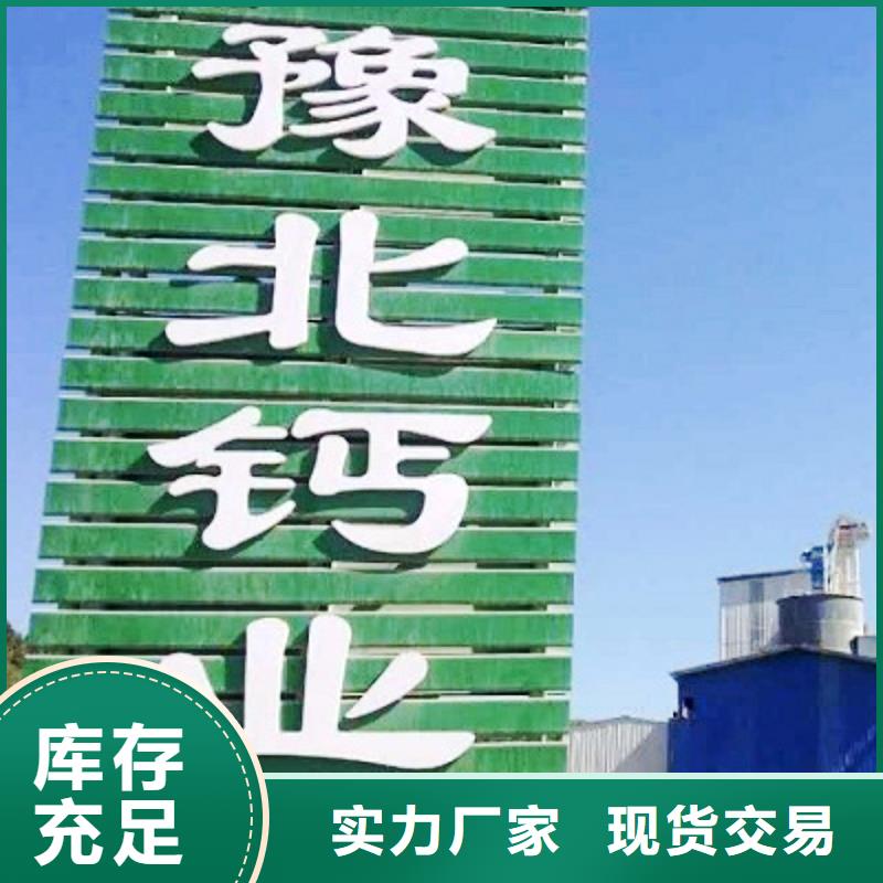 氧化钙厂家定制