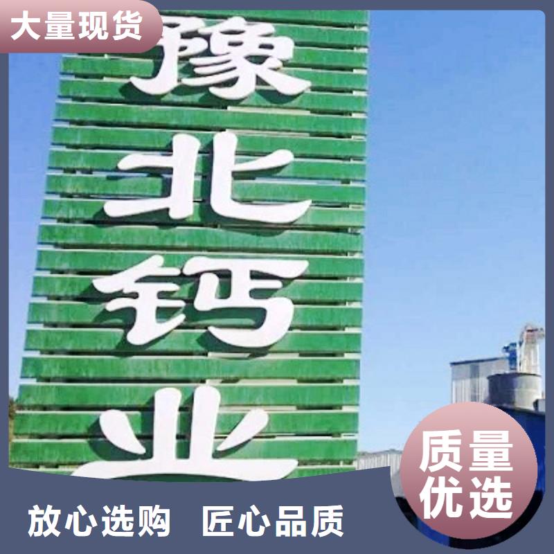 氧化钙用途广泛