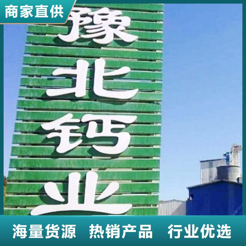 氧化鈣物流配送