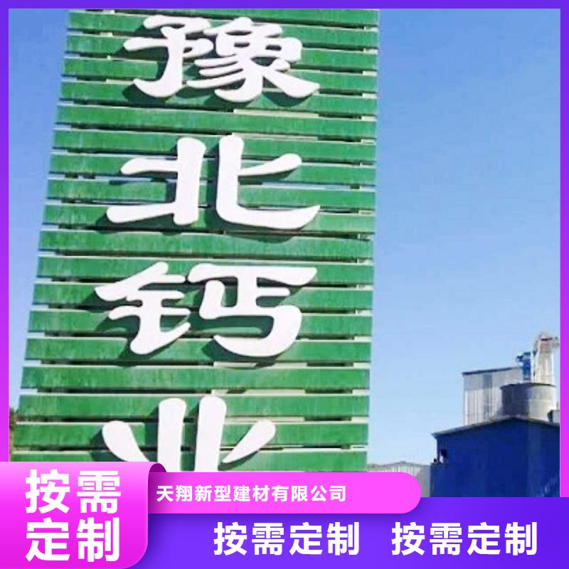 氧化钙认准大品牌厂家