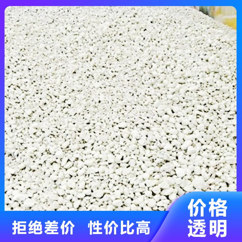 氧化鈣氫氧化鈣顆粒實力廠商