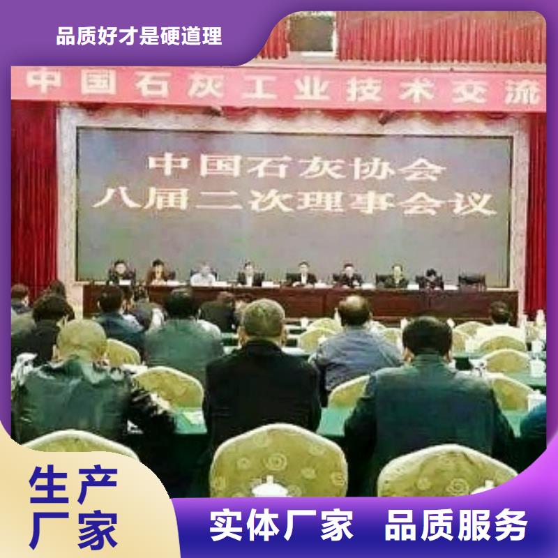 氧化钙加工定制