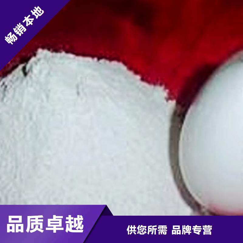 氧化鈣購買的是放心