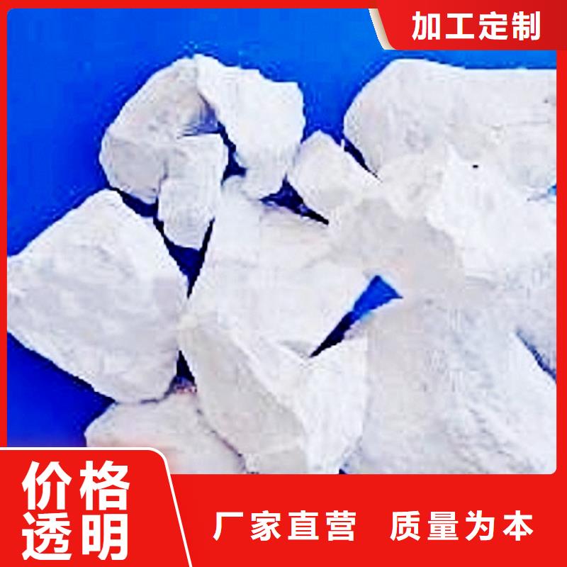 【氧化钙钙基脱硫剂货到付款】