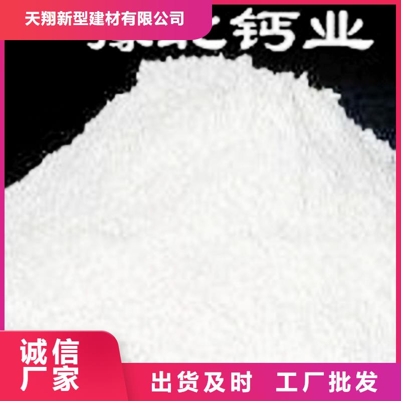 氧化鈣_【白灰粉】型號齊全