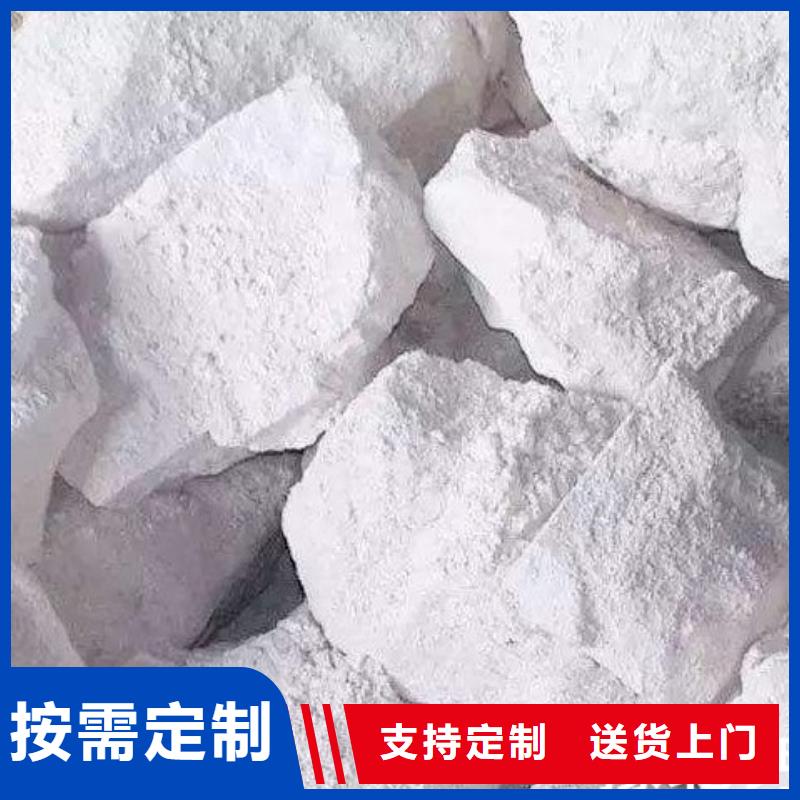 氧化钙_氢氧化钙颗粒源厂直销