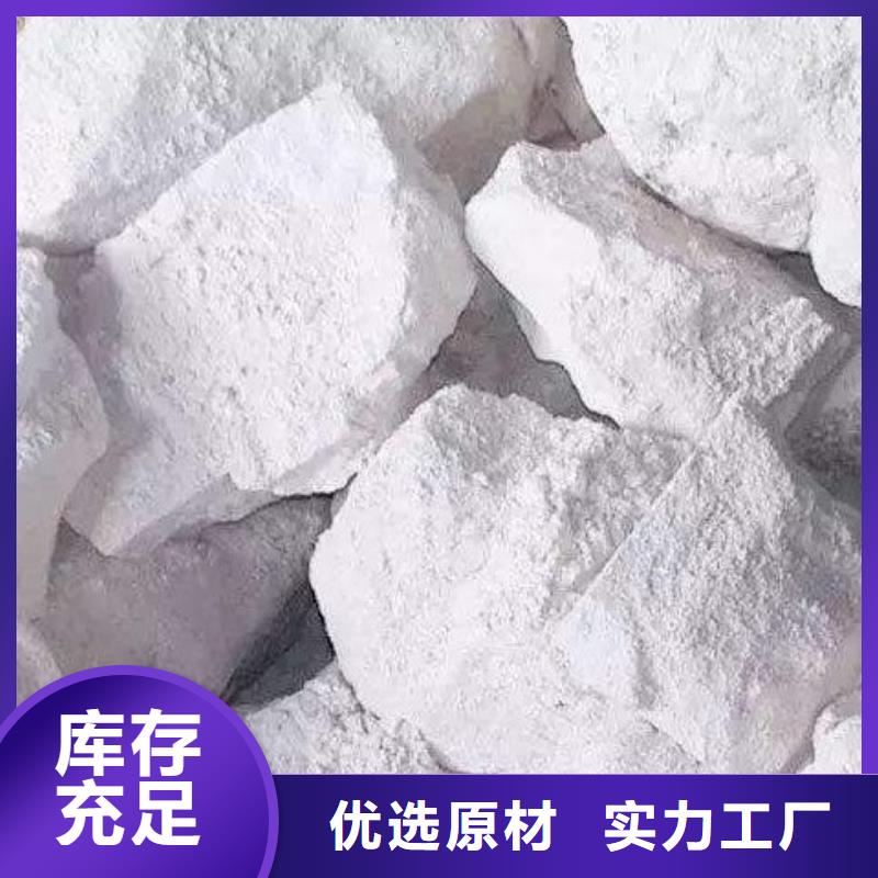  氧化钙拒绝差价
