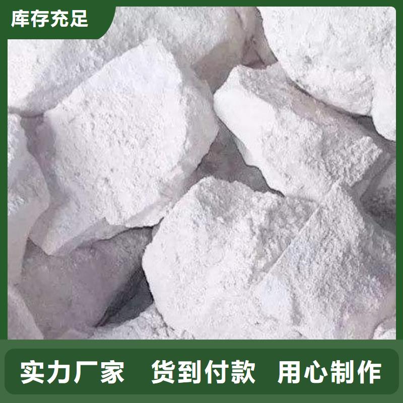 氧化钙诚信商家服务热情