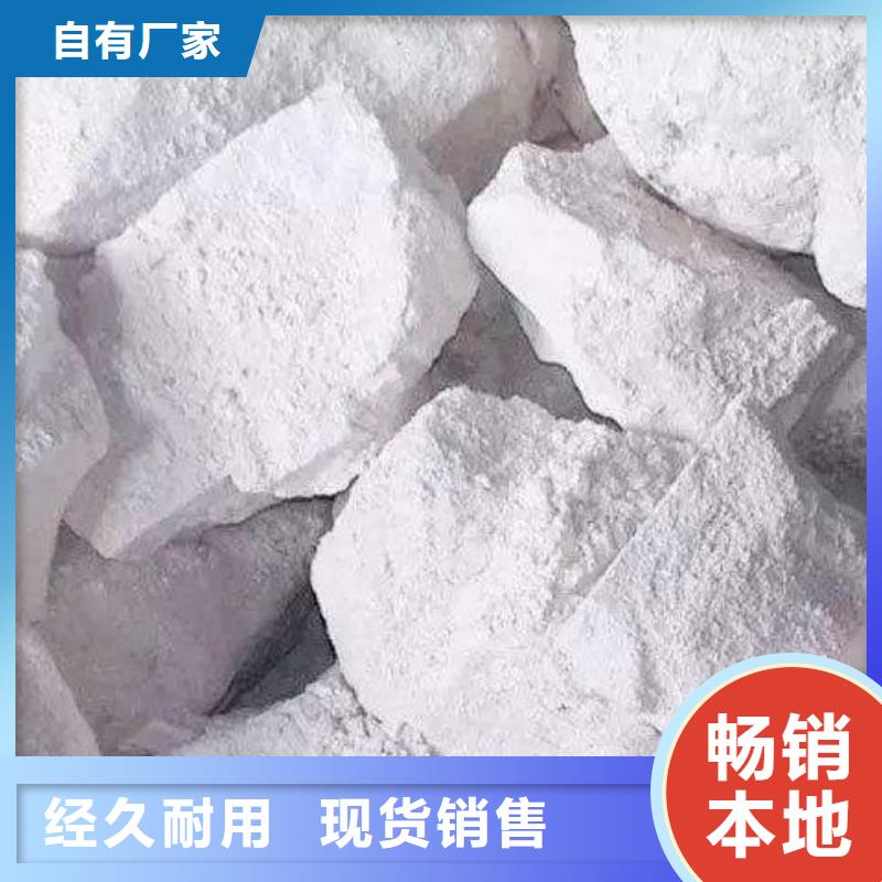 氧化鈣氫氧化鈣顆粒實力廠商