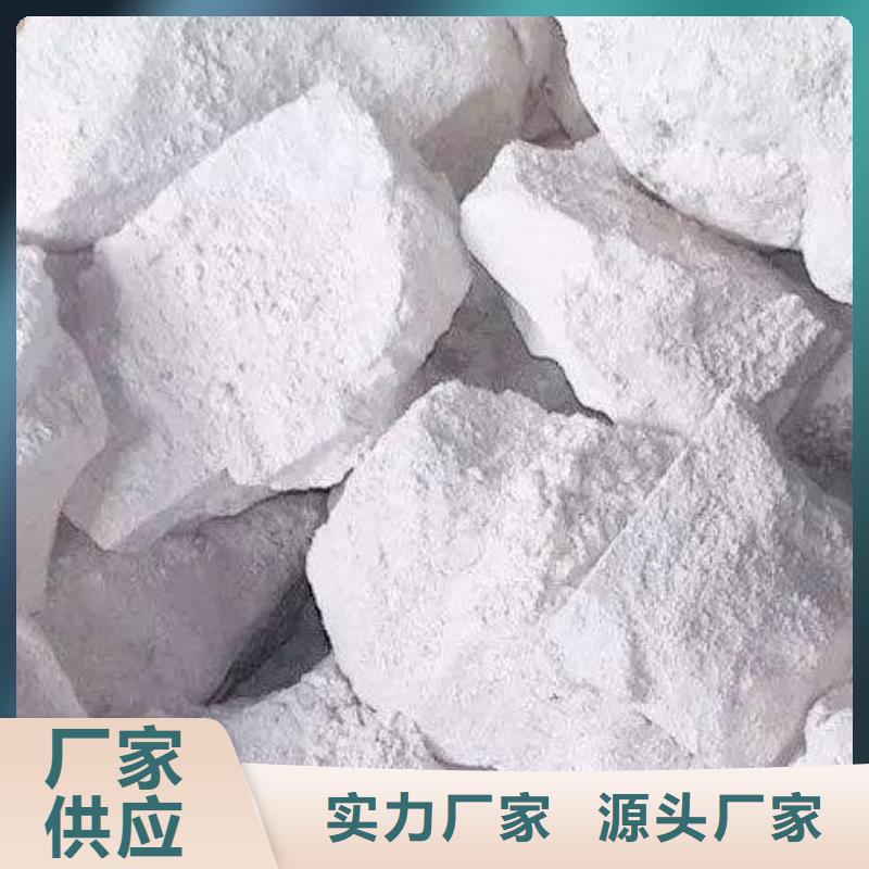 氧化鈣適用范圍廣