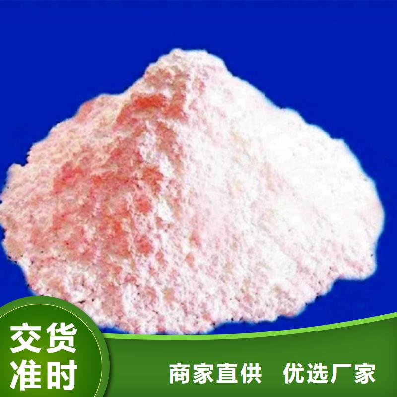 氧化钙-【白灰粉】做工细致