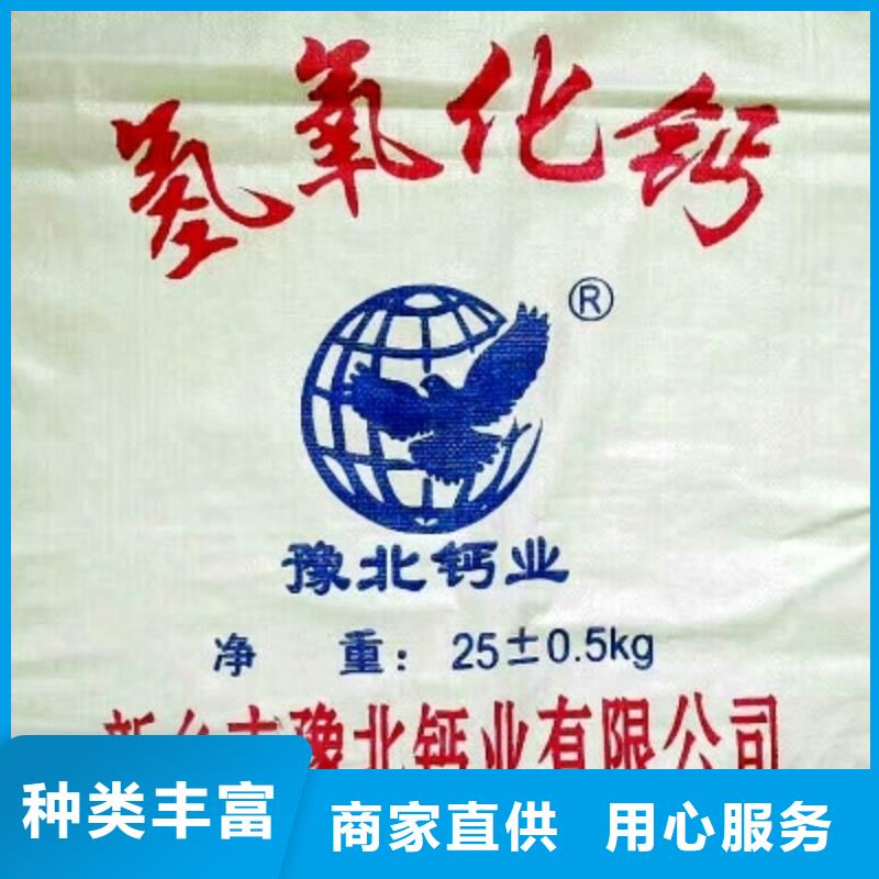  氧化钙订购