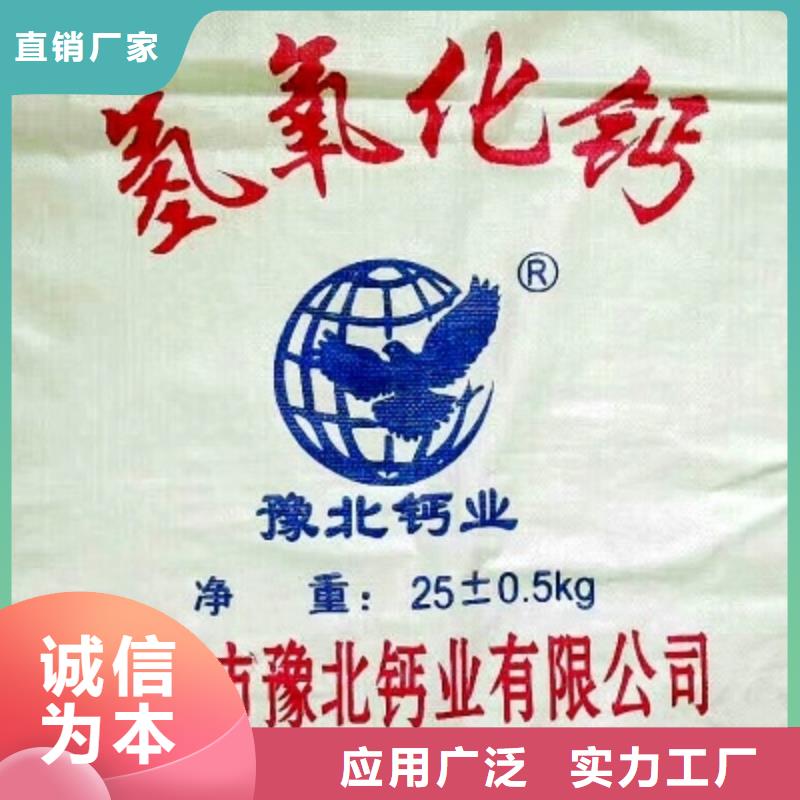 氧化钙 钙基脱硫剂拒绝伪劣产品