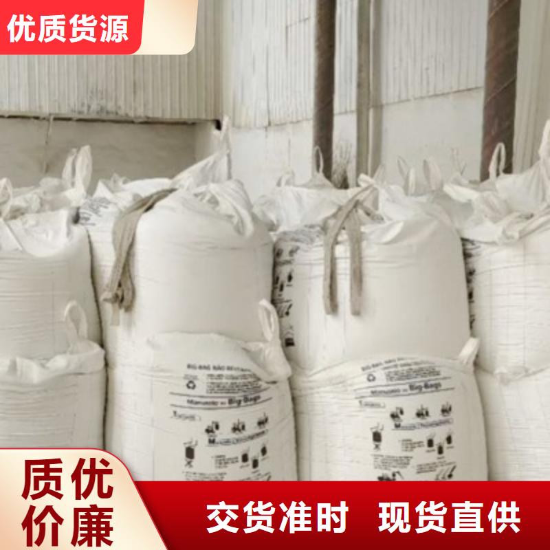 白灰粉视频-靖远|会宁|兰州|甘南|天水|陇南|金昌白灰粉现货直发-天翔新型建材(白银市分公司)