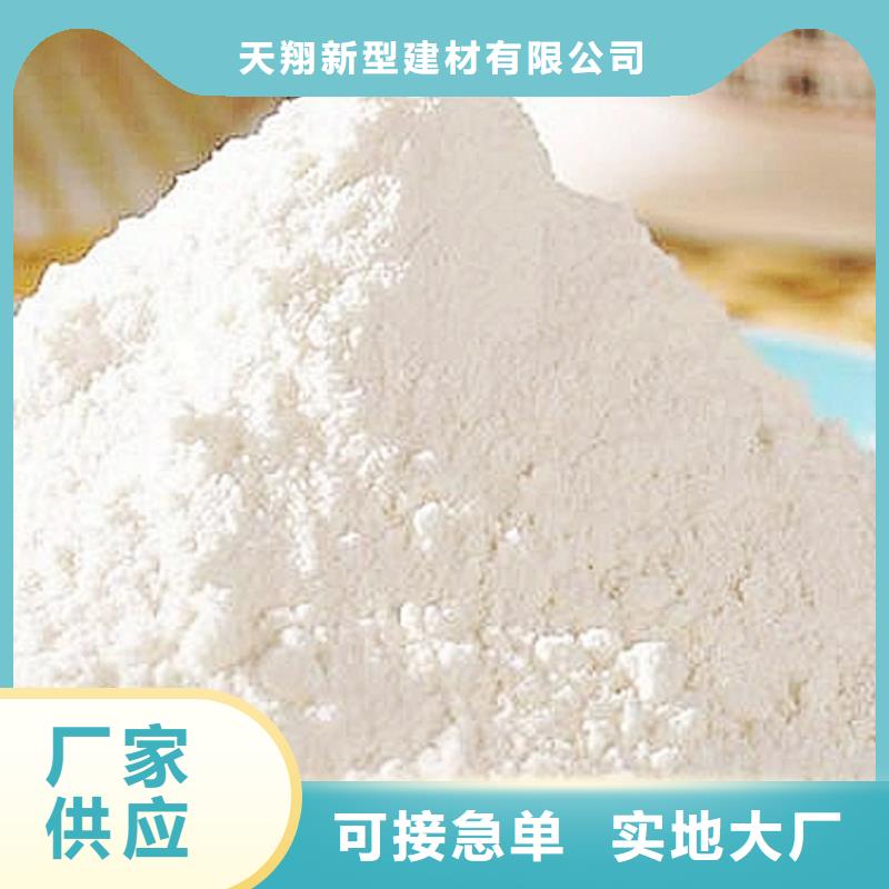 氧化鈣實力派廠家