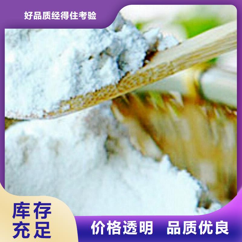 氧化鈣實力派廠家
