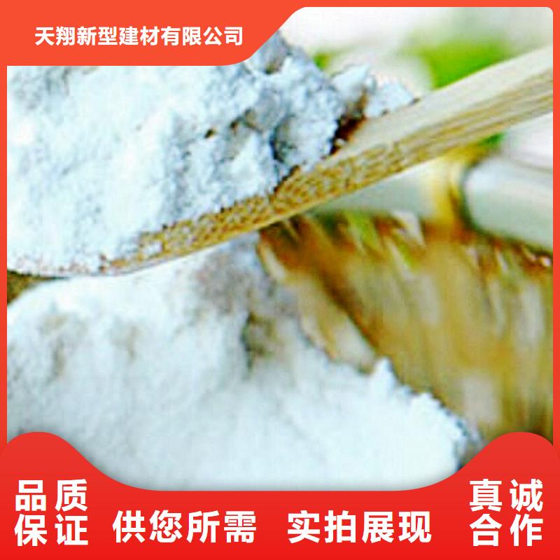 氧化钙精工制作