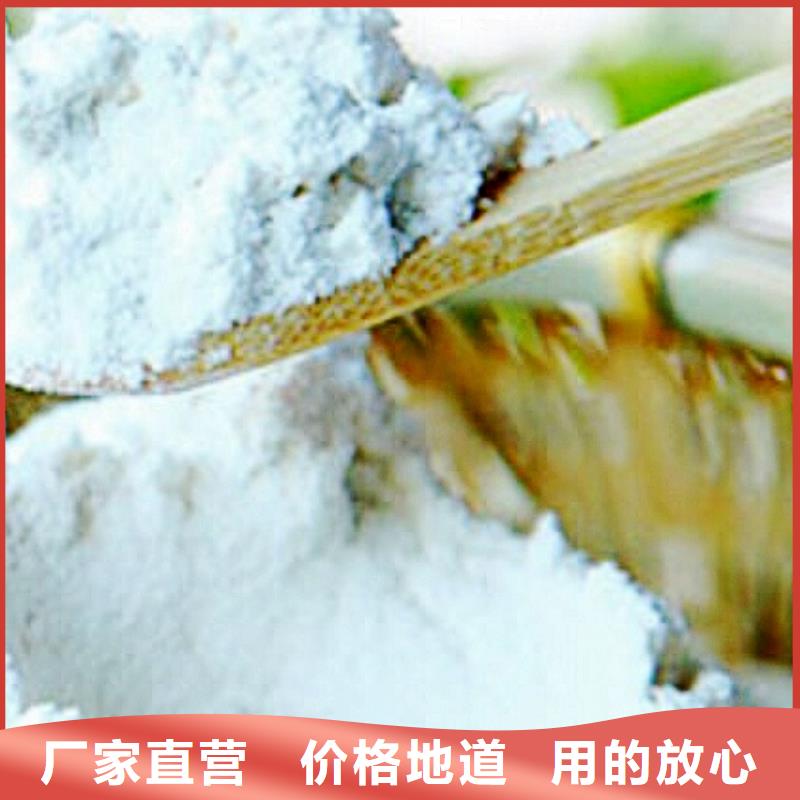 氧化鈣支持非標定制