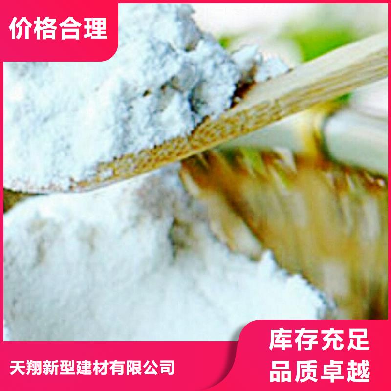 氧化鈣真正的源頭廠家