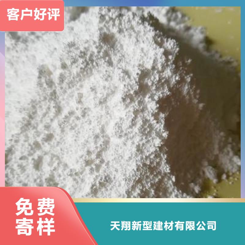 氧化鈣擁有核心技術優(yōu)勢