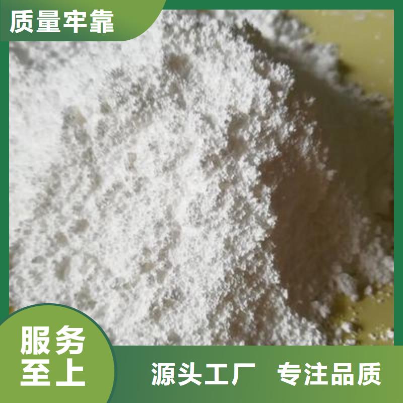 氧化钙生产厂家