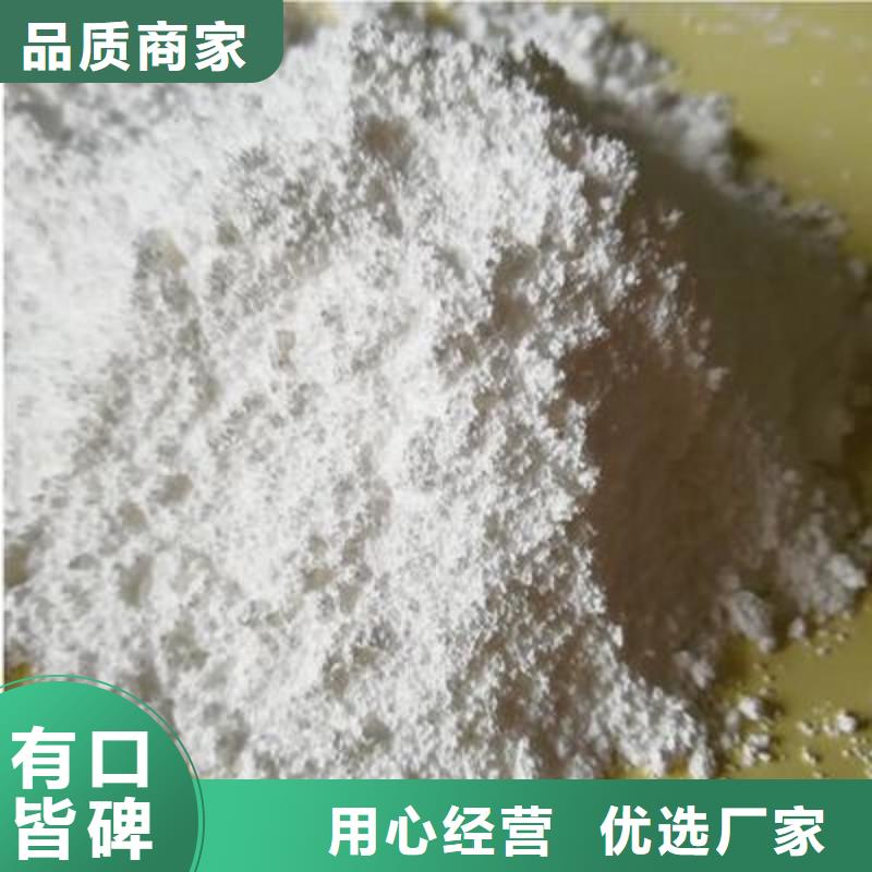 氧化钙_【白灰粉】型号齐全