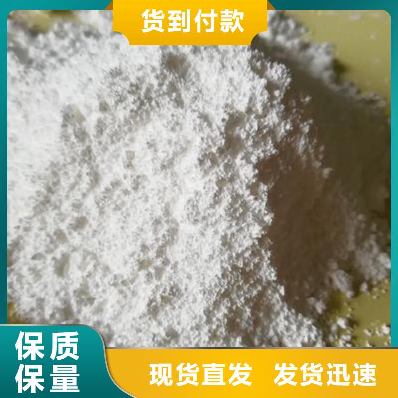 氧化钙【白灰块】批发高质量高信誉