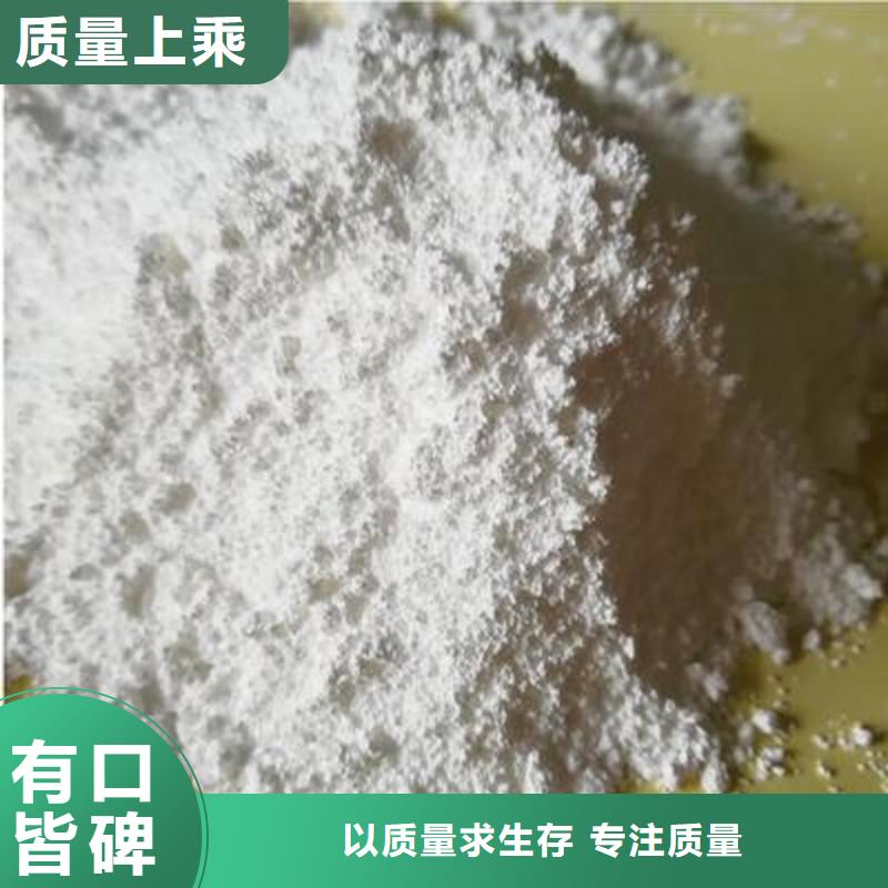 氧化钙源头厂家
