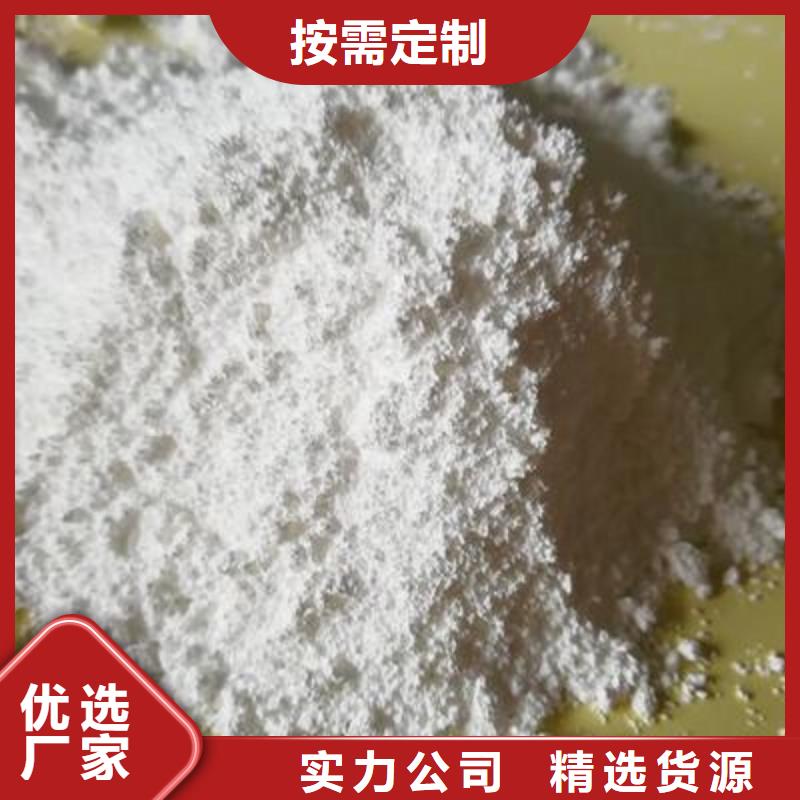 氧化鈣用心制造