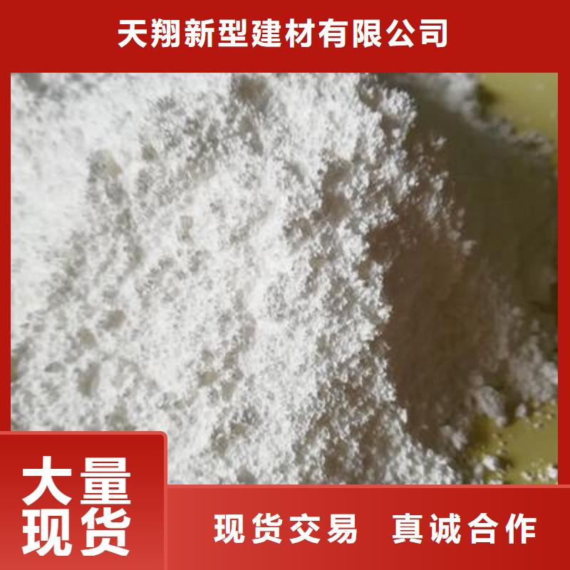 【氧化钙】,干法脱硫剂真材实料诚信经营