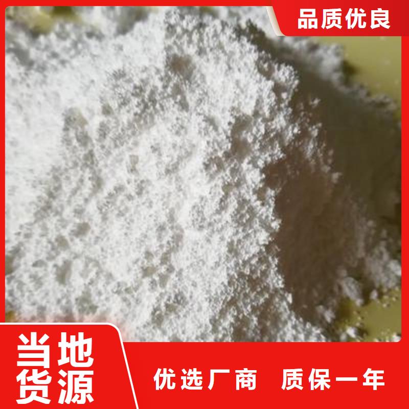  氧化钙拒绝差价