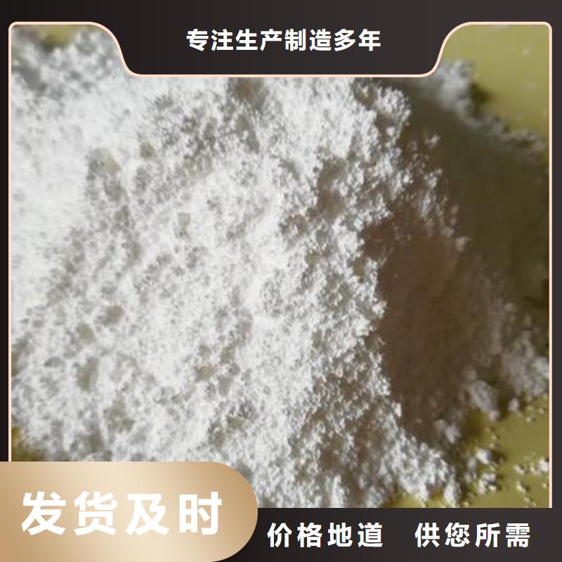 氧化鈣氫氧化鈣顆粒實力廠商