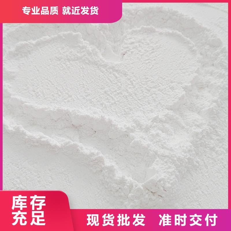 氧化钙物流配送