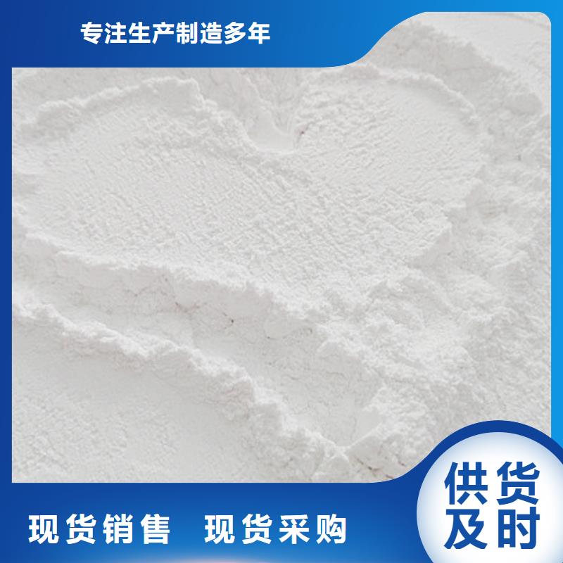 白水泥-來電洽談