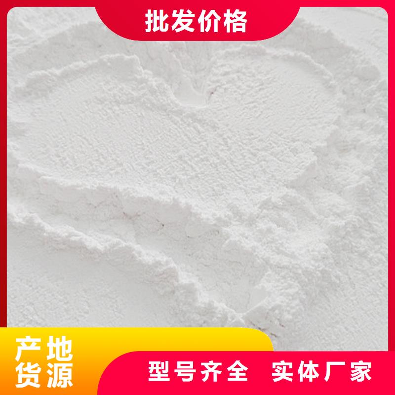 氧化钙专业生产品质保证