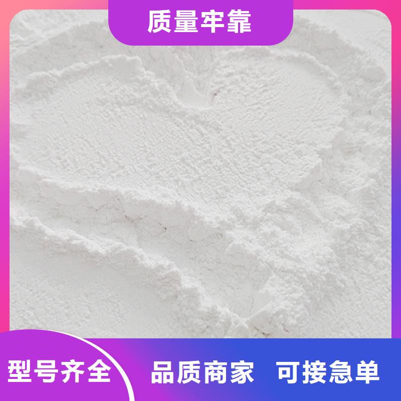 【氧化钙】,干法脱硫剂真材实料诚信经营
