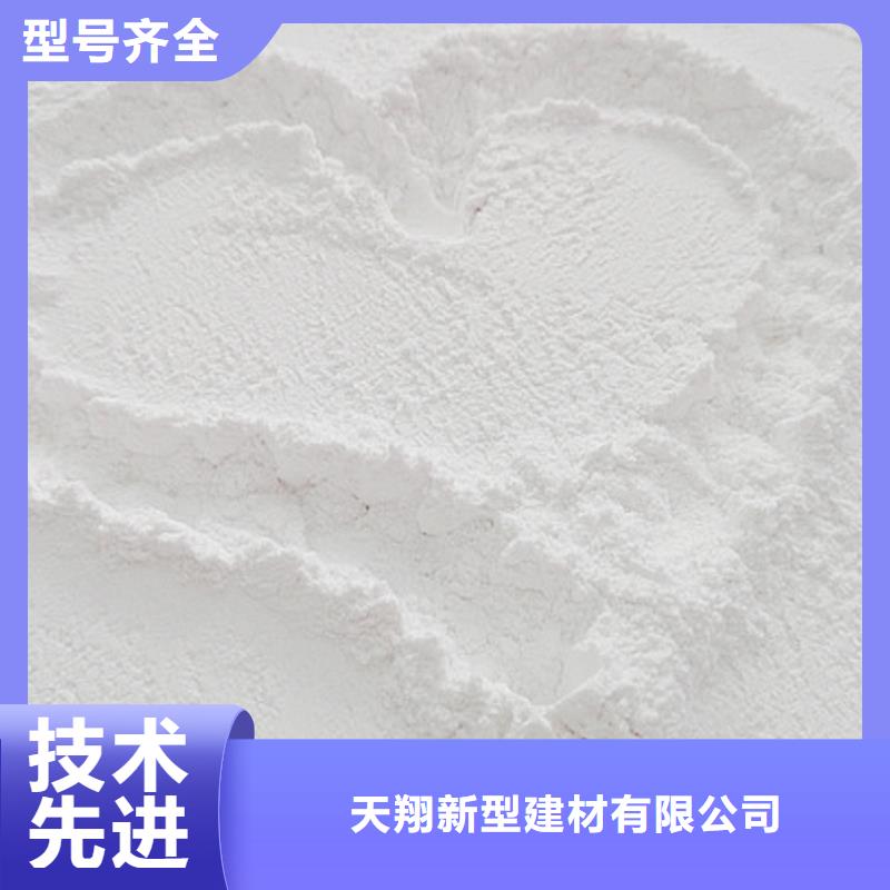 氧化鈣_【白灰粉】型號齊全