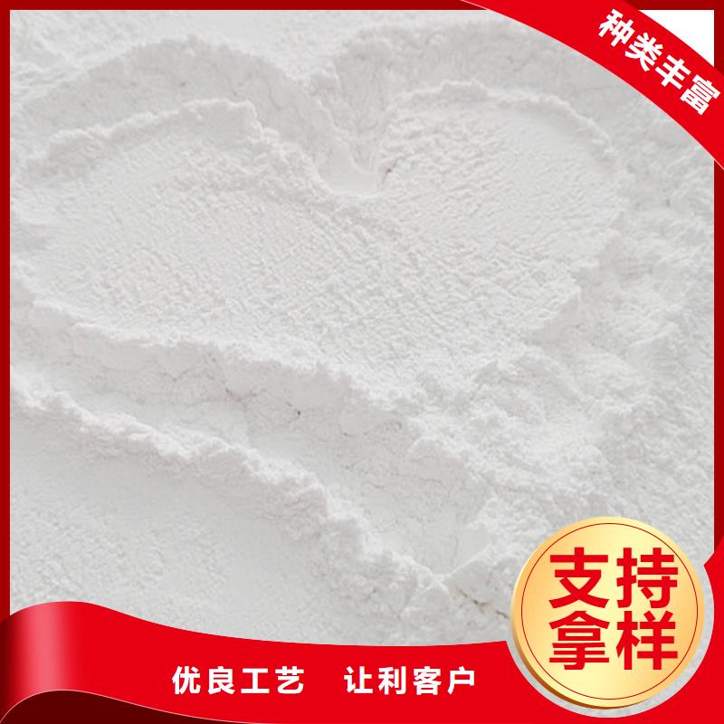  氧化钙每一处都是匠心制作