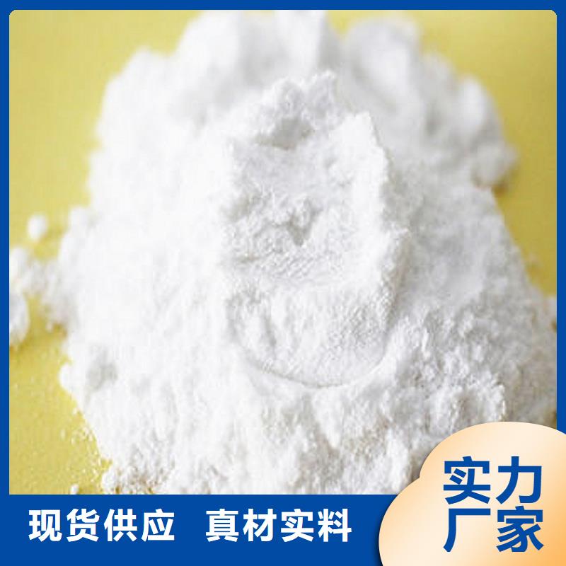 氧化鈣對質量負責