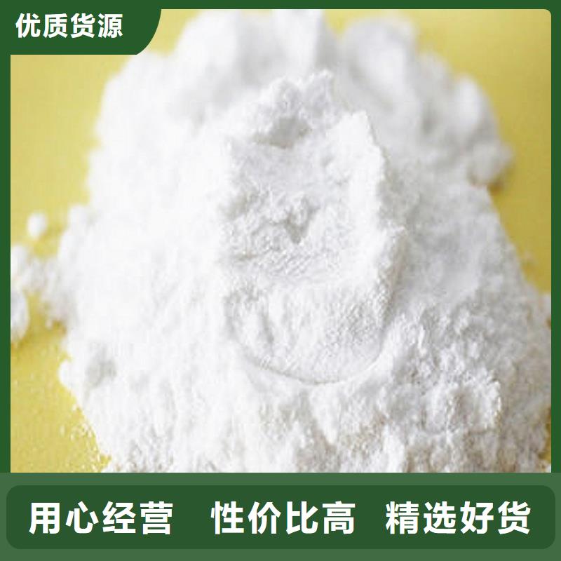  氧化钙拒绝差价