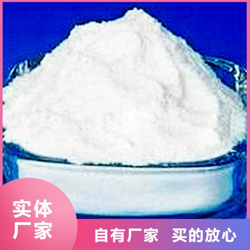  氧化鈣拒絕差價(jià)