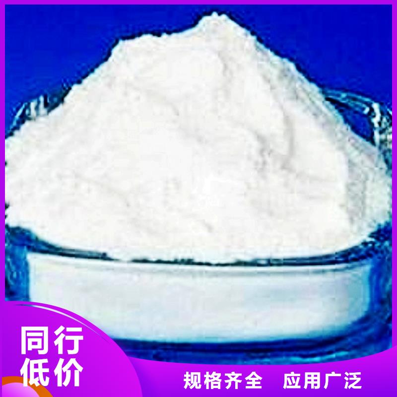氧化钙现货交易