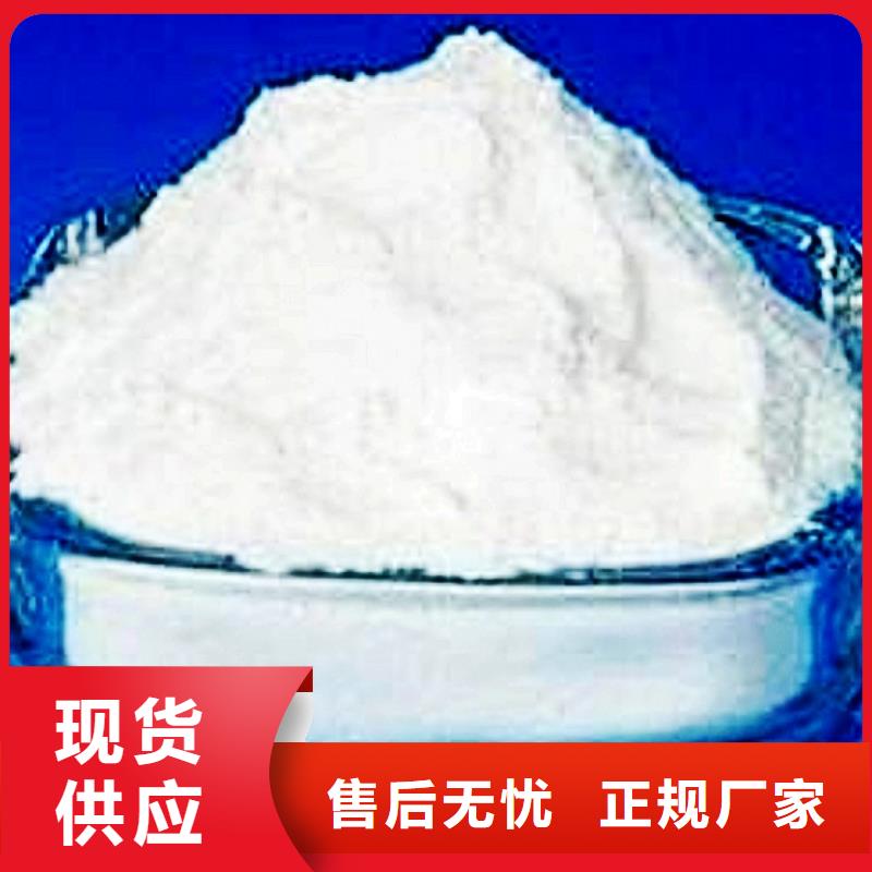 【氧化鈣】_鈣基脫硫劑為品質(zhì)而生產(chǎn)