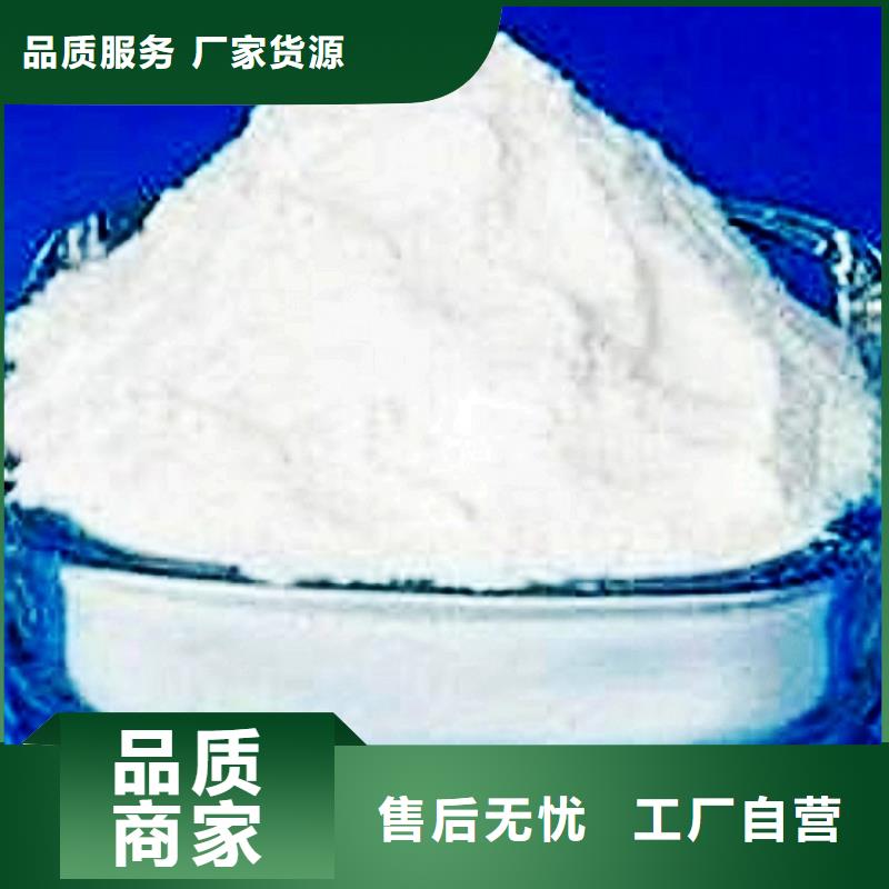 钙基脱硫剂视频-钙基脱硫剂|陇南市|武都|徽县|定西|白银|武威|嘉峪关