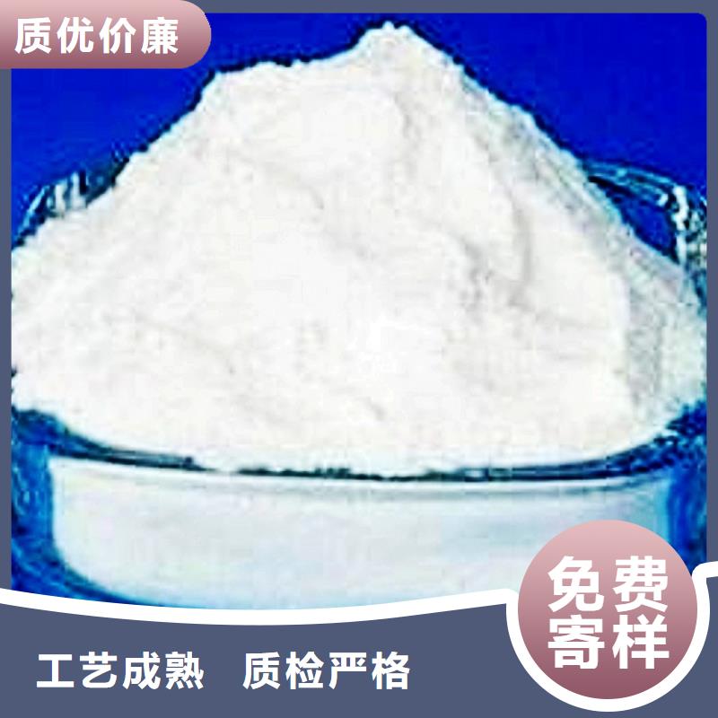氧化鈣-顆粒氫氧化鈣為品質(zhì)而生產(chǎn)