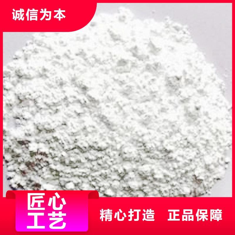 氧化钙-氧化钙生产厂家信誉至上