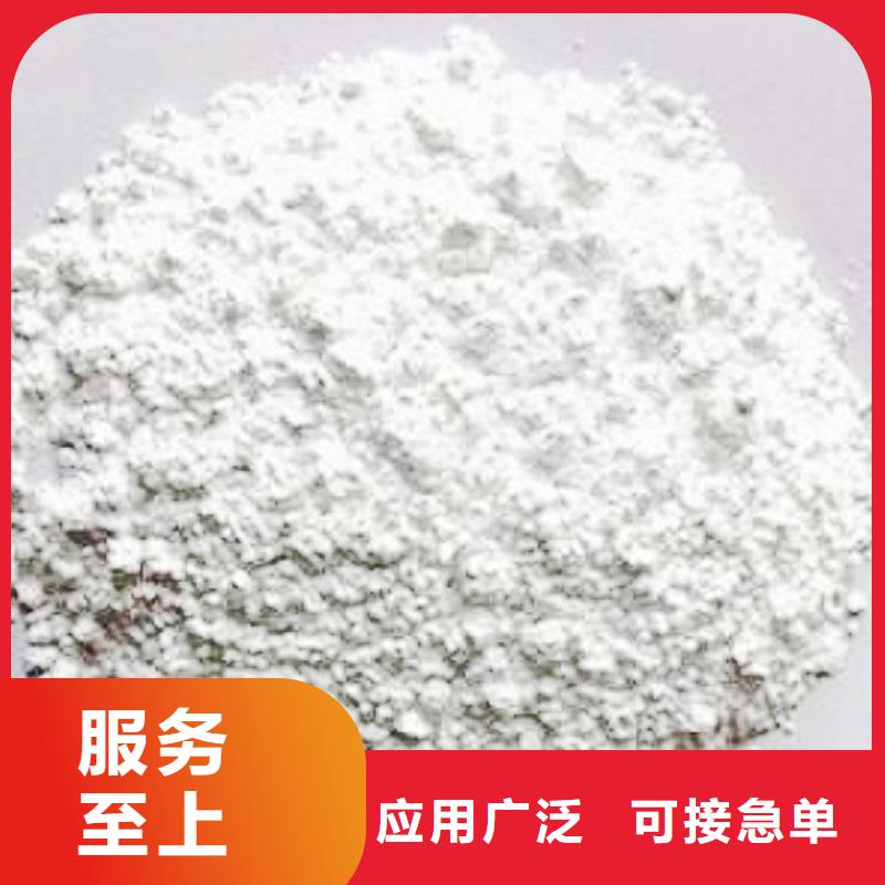 氧化钙产品优良