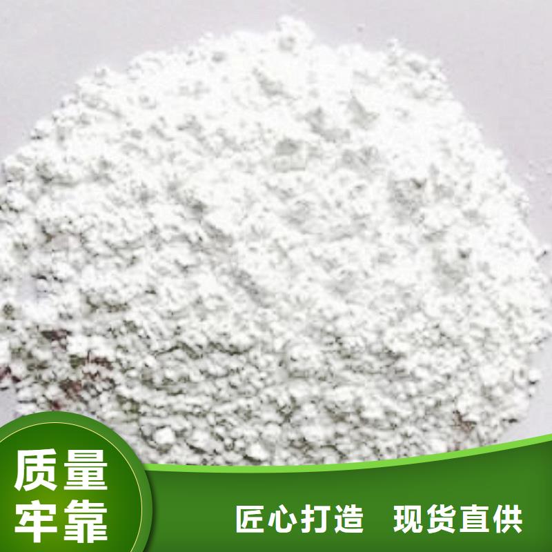 【氧化鈣】干法脫硫劑主推產品
