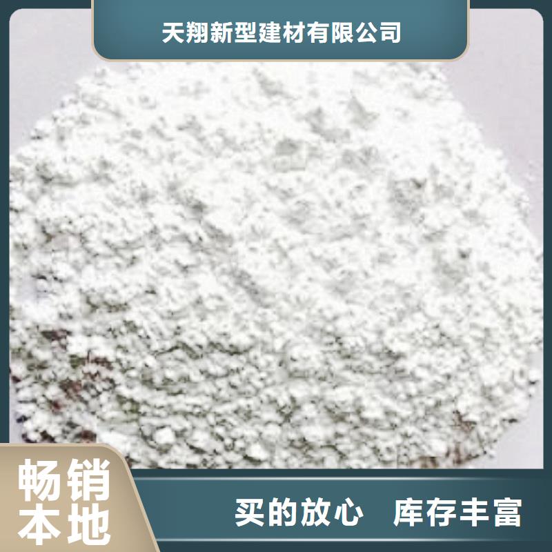氧化钙_白灰块服务周到